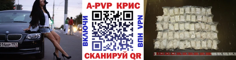 Купить наркотик аптеки Заволжск МАРИХУАНА Alpha PVP ГАШИШ ОМГ ОМГ сайт Кокаин Мефедрон