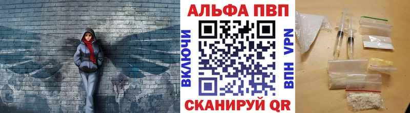 МЕГА рабочий сайт  дарк нет как зайти  Заволжск  Alpha-PVP кристаллы  сколько стоит 
