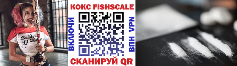 магазин  наркотиков  Заволжск  Cocaine 97% 