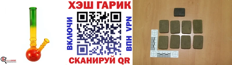 закладки  Заволжск  Гашиш Ice-O-Lator 