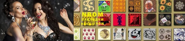 шишки Балабаново
