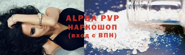 винт Баксан