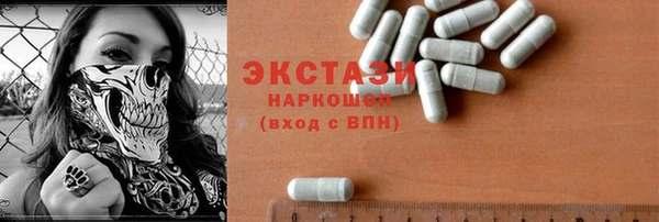 шишки Балабаново