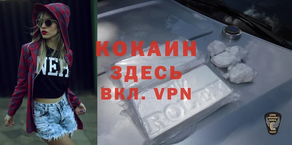 прущая мука Балахна