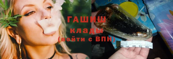 прущая мука Балахна