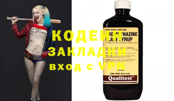 шишки Балабаново