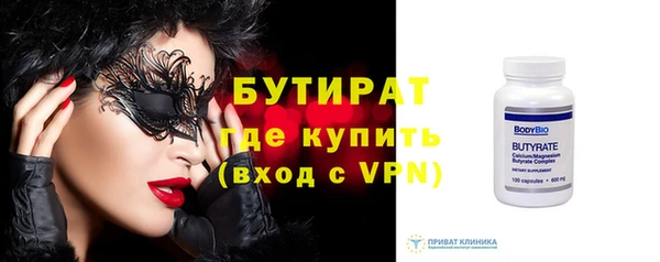 шишки Балабаново