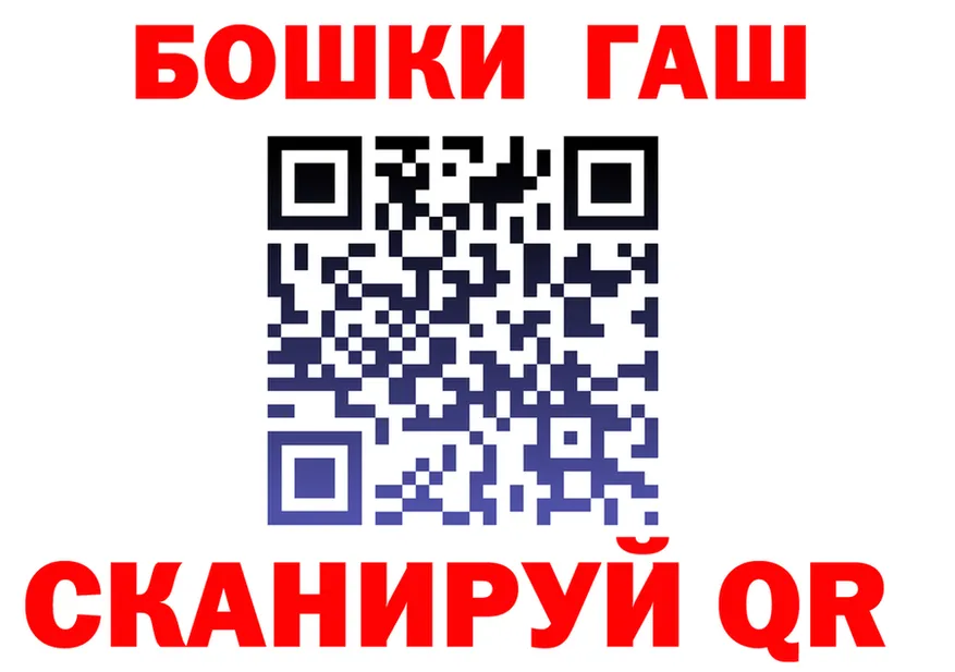 Бутират вода ТОР площадка кракен Заволжск