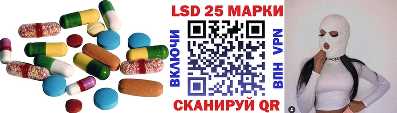 сколько стоит  Заволжск  ЛСД экстази ecstasy 