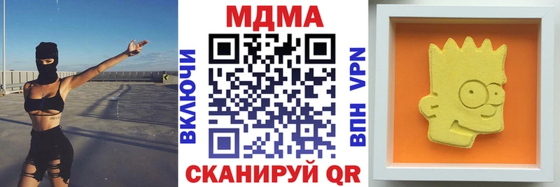 МДМА crystal  Заволжск 