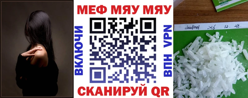 OMG ТОР  Заволжск  МЕФ mephedrone  купить закладку 
