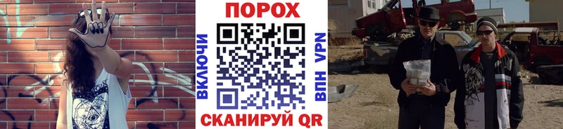 ОМГ ОМГ вход  даркнет сайт  Заволжск  МЕТАМФЕТАМИН пудра 