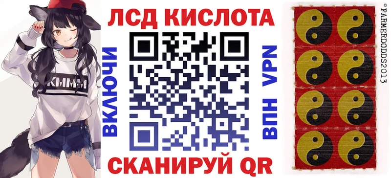 KRAKEN сайт  Заволжск  сайты даркнета Telegram  Марки N-bome 1,5мг 